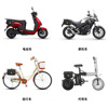 Electric car for car, bag electric battery, waterproof storage system, motorcycle, bike trunk