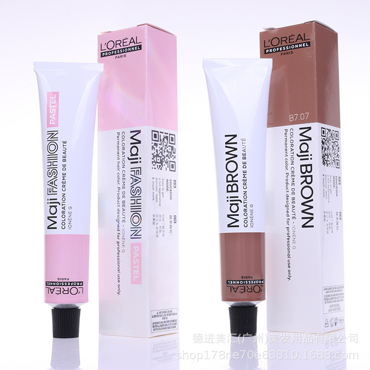 正品行货 美丝雅美易棕染发膏50ML P7.17染发剂棕色盖白发染膏