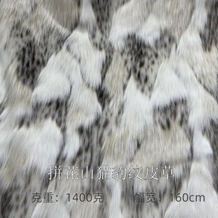 ��Ʒ�n��ƴ��ɽ؈���y��ɫ�ỨƤ�ݺ���ë���� ��Ƥ���Ứ����ë