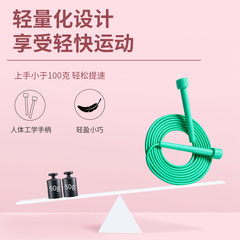 Middle school and primary school training sports supplies environmentally friendly material children's toys fitness training adult jump rope sports