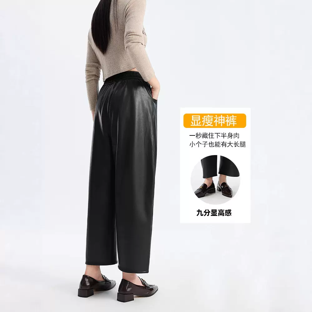 秋冬新款女士哈伦九分裤高腰显瘦休闲通勤优质面料时尚设计阔腿裤