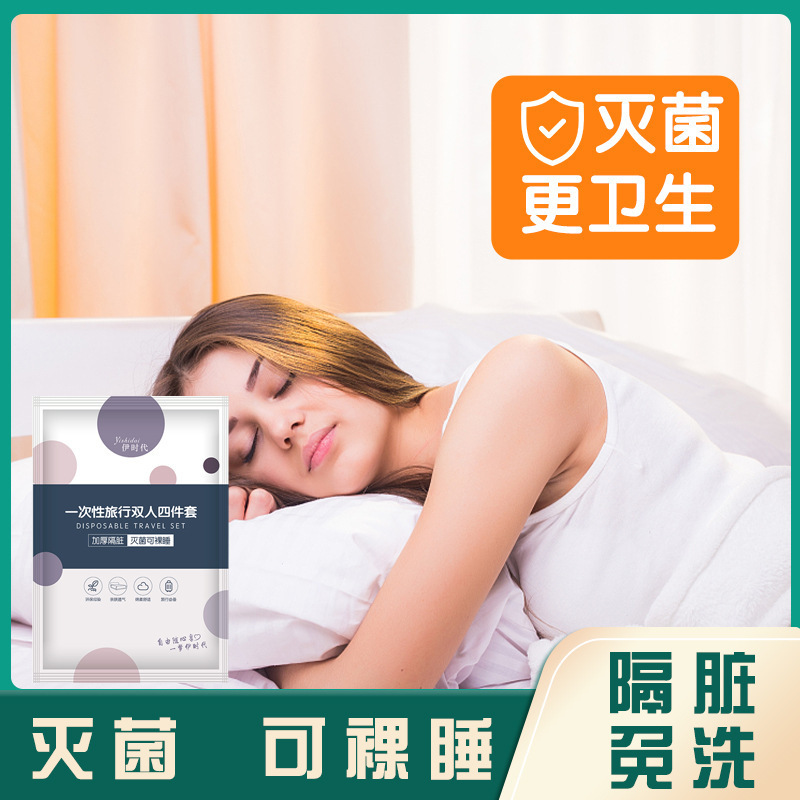 96N使い捨てタオルは独立包装民宿ホテルのバスタオルを大きくして吸水してホテル用品の使い捨てを厚くする|undefined