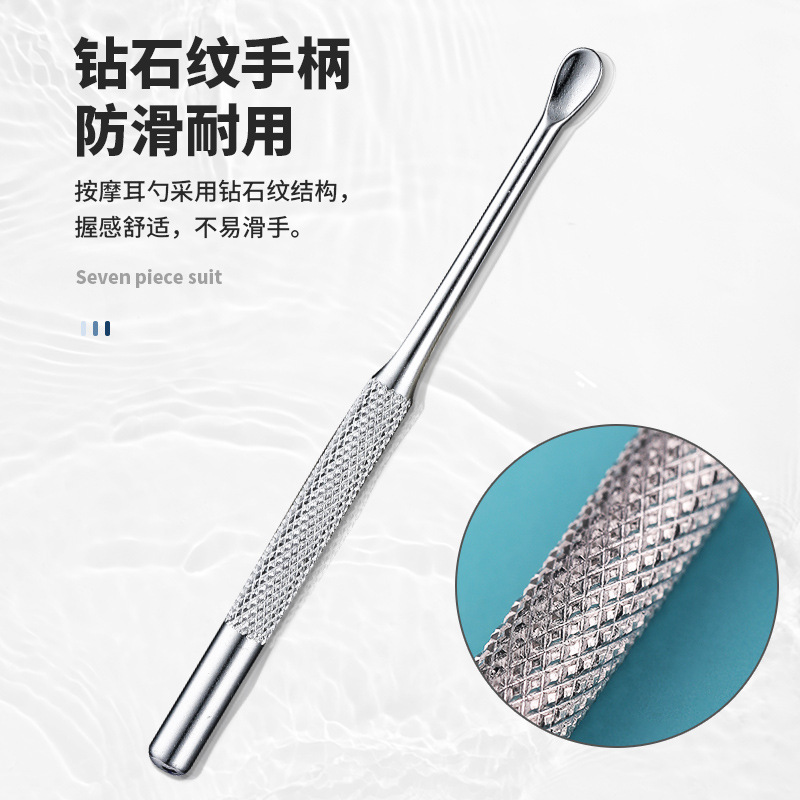 304 stainless steel ear scoop, ear pick and earwax tool set, children and adults ear scoop, ear scoop