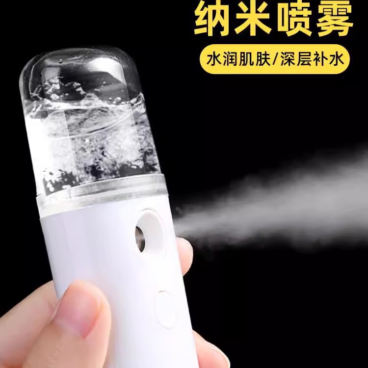 水分補給器具、ナノスプレー、酸素注入、携帯用顔保湿、小型フェイシャルスチーマー、コールドスプレー、手持ち式加湿美容器具|undefined