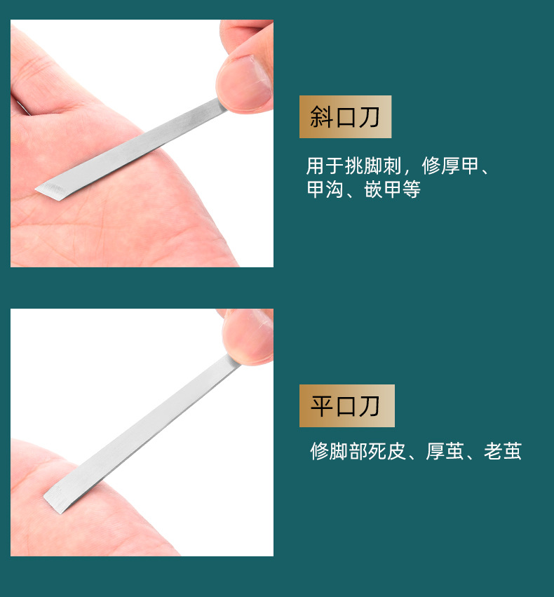 不锈钢修脚刀美甲美容修死皮刀修甲修脚工具去死皮老茧扬州三把刀详情6