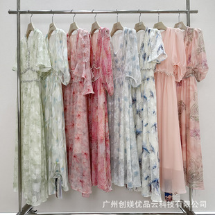 【Moxian Silk Dress】New Brand Discount Clearance Women's Clothing Wholesale Direct Supply