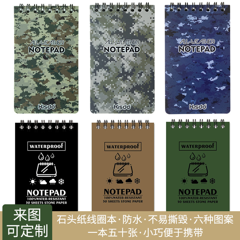 아마존 국경 간 공급 방수 노트북 돌 종이 소재 노트북 전천후 나선형 메모 문구