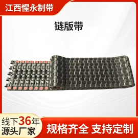输送带;传动带;托辊