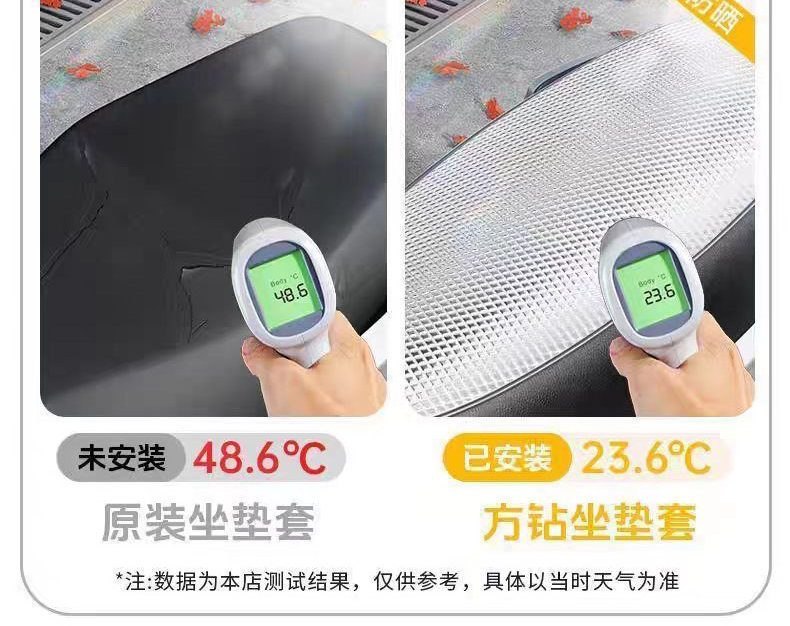 Electric vehicle seat cover, sun-proof and waterproof, insulated seat cover, suitable for all seasons, scooter seat cushion cover