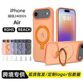 跨境适用 iPhone18Pro/17Air 磁吸手机壳 球拍支架磨砂厂家直供套