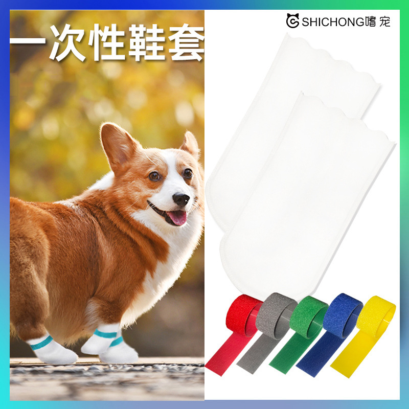 Disposable Pet Foot Covers, Dog Anti-Dirty Shoe Covers, Anti-Scratch Pet Walking Shoes, Socks, Teddy Dust-Proof Foot Covers