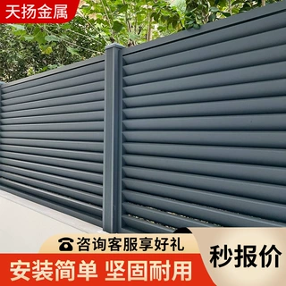 铝合金护栏庭院别墅围墙护栏阳台院子围栏栅栏小区工程铝艺护栏
