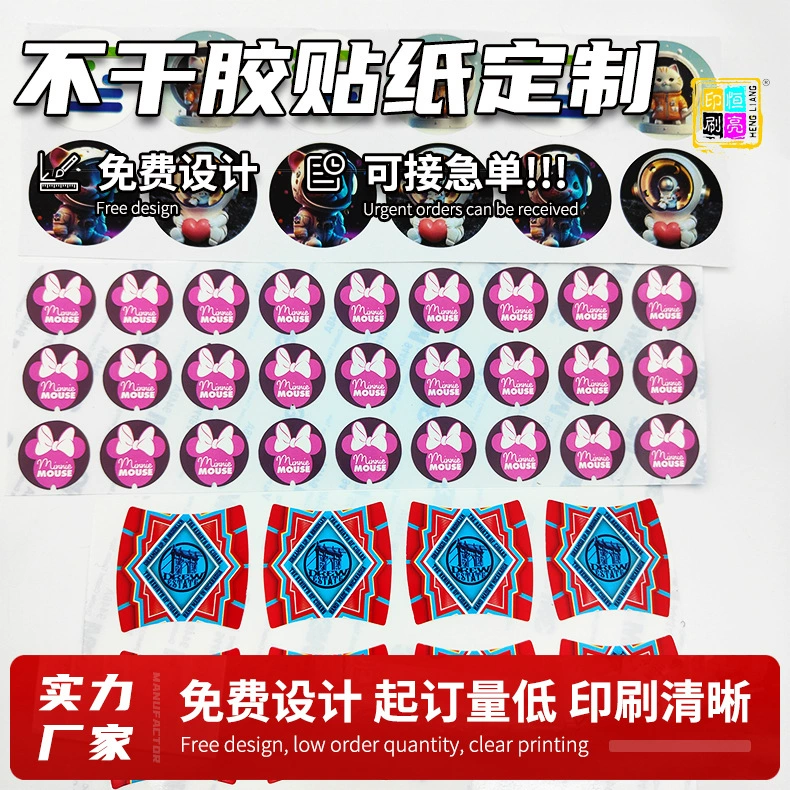 Прямые поставки с фабрики на вынос коробка для обеда клейкая наклейка чашка чая с молоком ПВХ печать этикетка пленка Четырехцветная печать наклейка