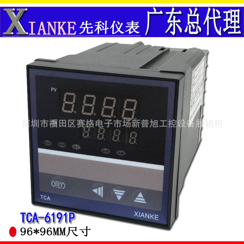 批发仪表TCA-6191P余姚XIANKE先科温控表全新原装TCA温控器温控仪