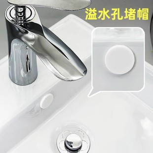 Source Factory Waterproof and High Temperature Resistant Silicone Plug Pool Bathtub Washbasin Anti-Overflow Plug Silicone Rubber Plug