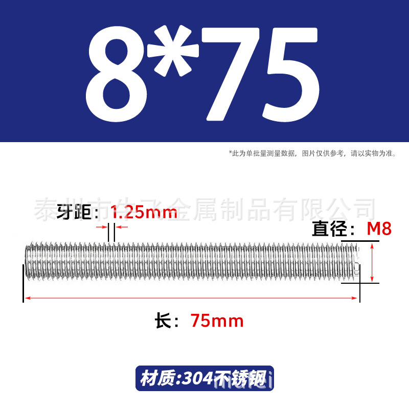 304 acero inoxidable barra de tornillo M3M4M5M6M8M10 image 159