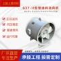 双速变频增压工业风机