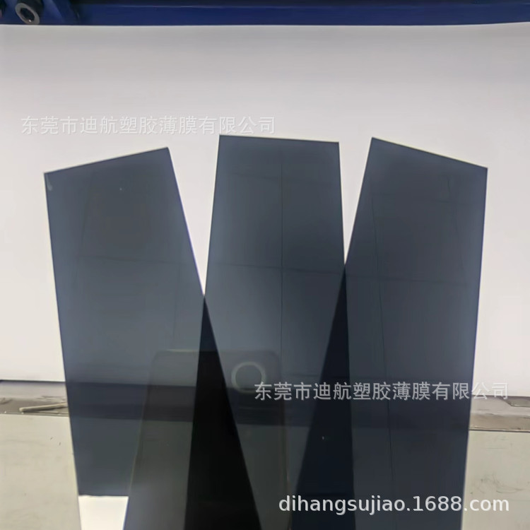 优惠大量供货0.7MM黑茶色PC，透光率6度-7度膜，免费分条卷切片
