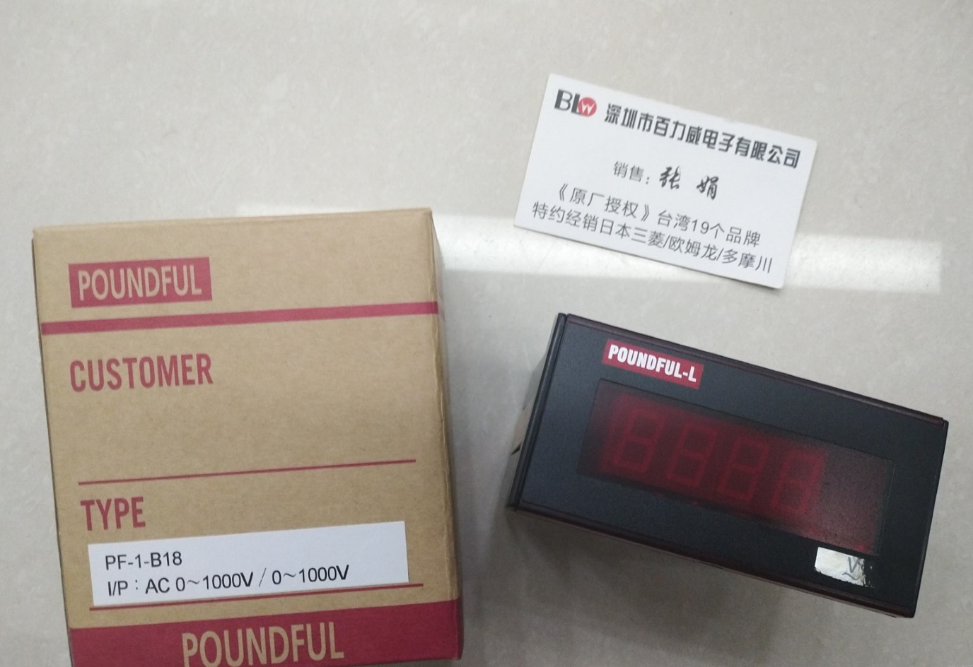 《有代理证经销》 台湾邦富POUNDFUL 全新原装 PF-1-B18  PF-1-B