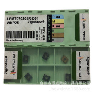 WALTER WALTER LPMT070304R-D51 WKP25 CNC carbide milling blade cast iron parts