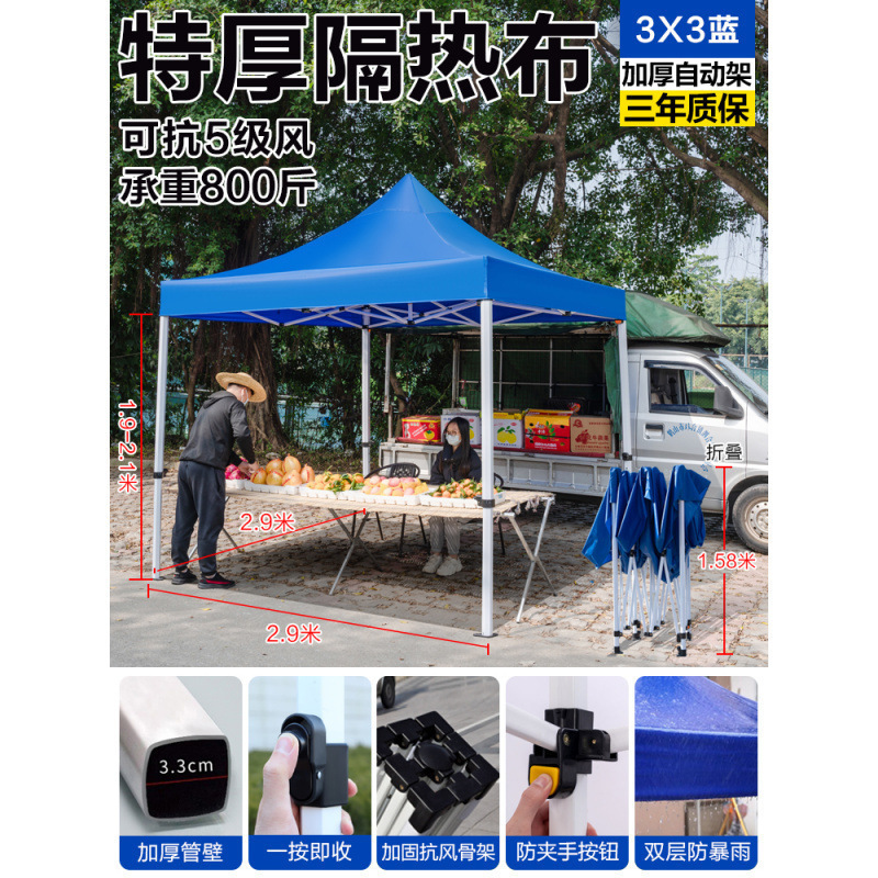 두꺼운 자동 랙 3*3 파란색 [3.3cm]