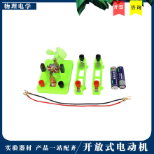 �_��ʽ늄әCģ�ͿƌW����늴ŌW������ČW��ȤζС�R�_�Ƽ�����