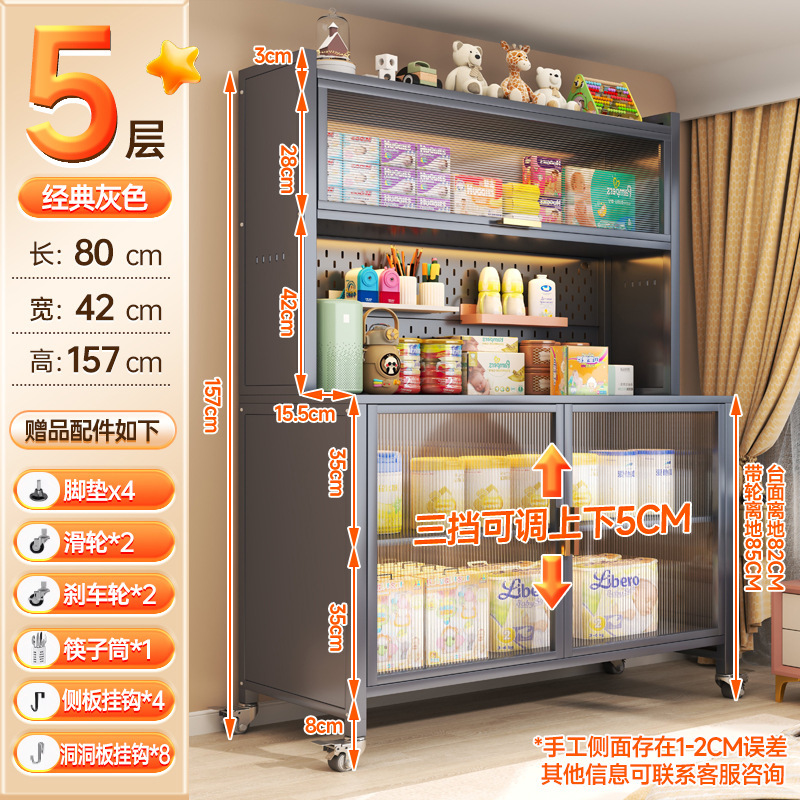 摩基婴儿喂养台纳宝宝用玩具置物靠墙一体客厅整理储物|undefined