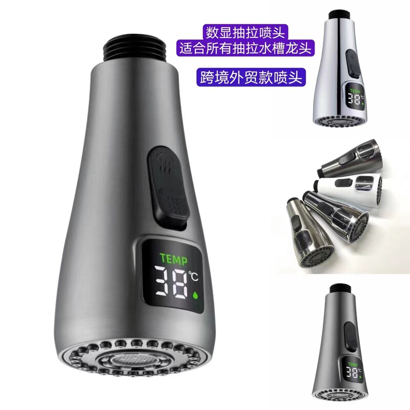 Foreign trade pull-out faucet special digital display nozzle kitchen sink vegetable washing shower nozzle small waist water outlet shape