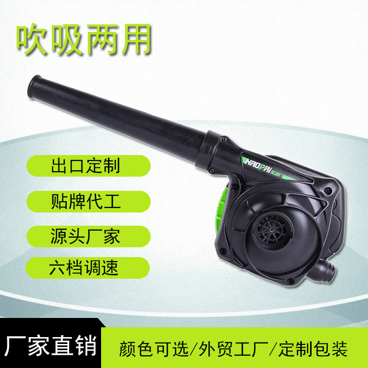 Electric hair dryer high-power blower industrial dust removal blowing and suction fan portable blowing and suction fan