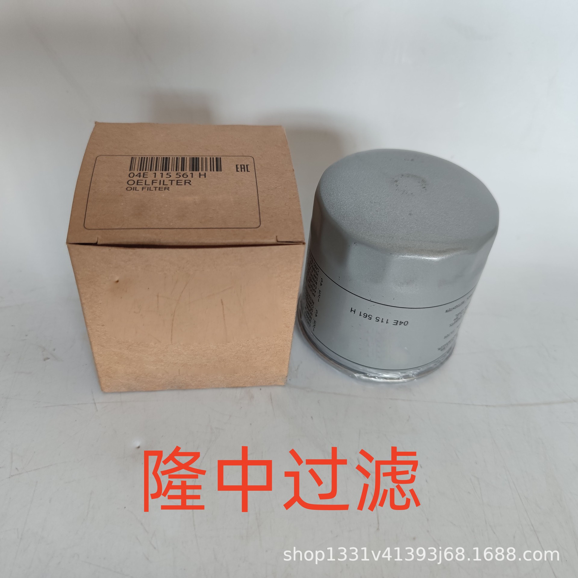 工程机械设备滤芯矿山机械设备配件滤芯汽车机油滤芯03C115561H