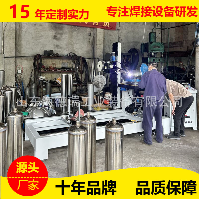 不锈钢膜壳双枪氩弧自动焊机水处理直管法兰内外圆焊接一体机