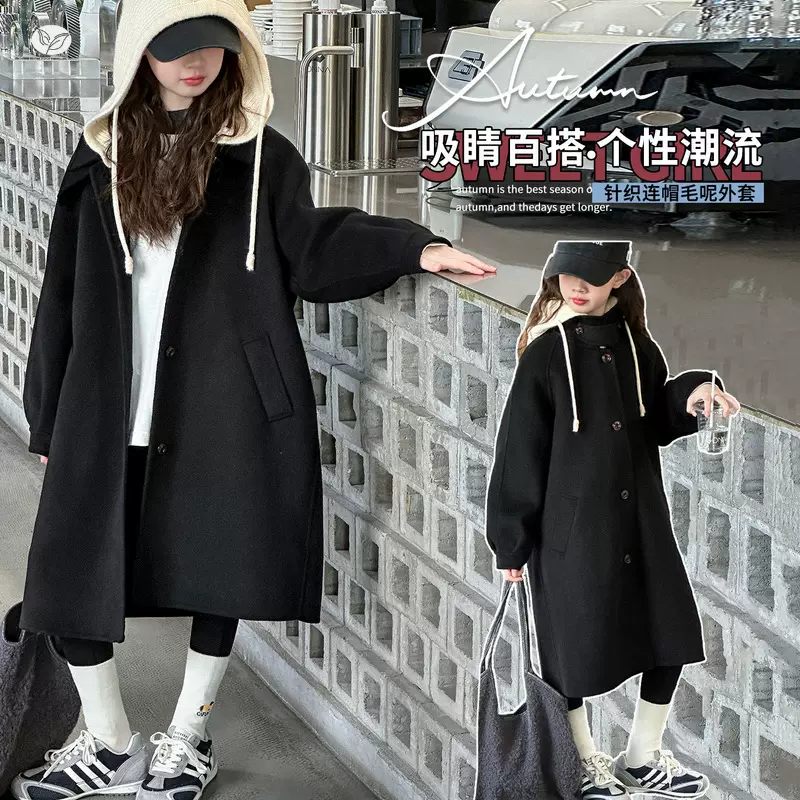 女童高端长款呢大衣秋冬装2025新款女大童韩系假两件连帽毛呢外套