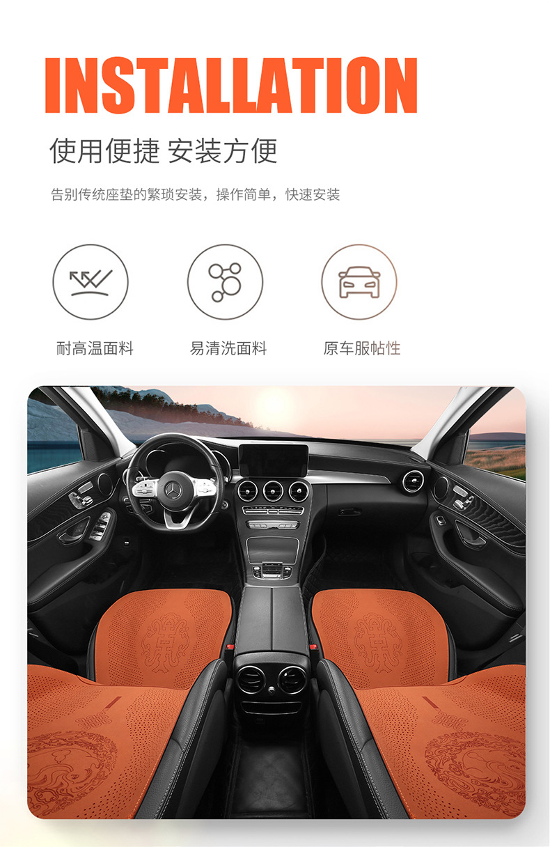 National Fashion Chinese Knot Car Seat Cushion Suede Four Seasons Universal Small Man Waist Half Bag Summer Suede Saddle Cushion Only