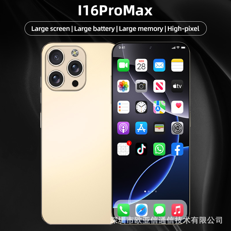 全球通Smartphone 俄罗斯巴西欧州中共东南亚非洲i16pro max 跨境|undefined