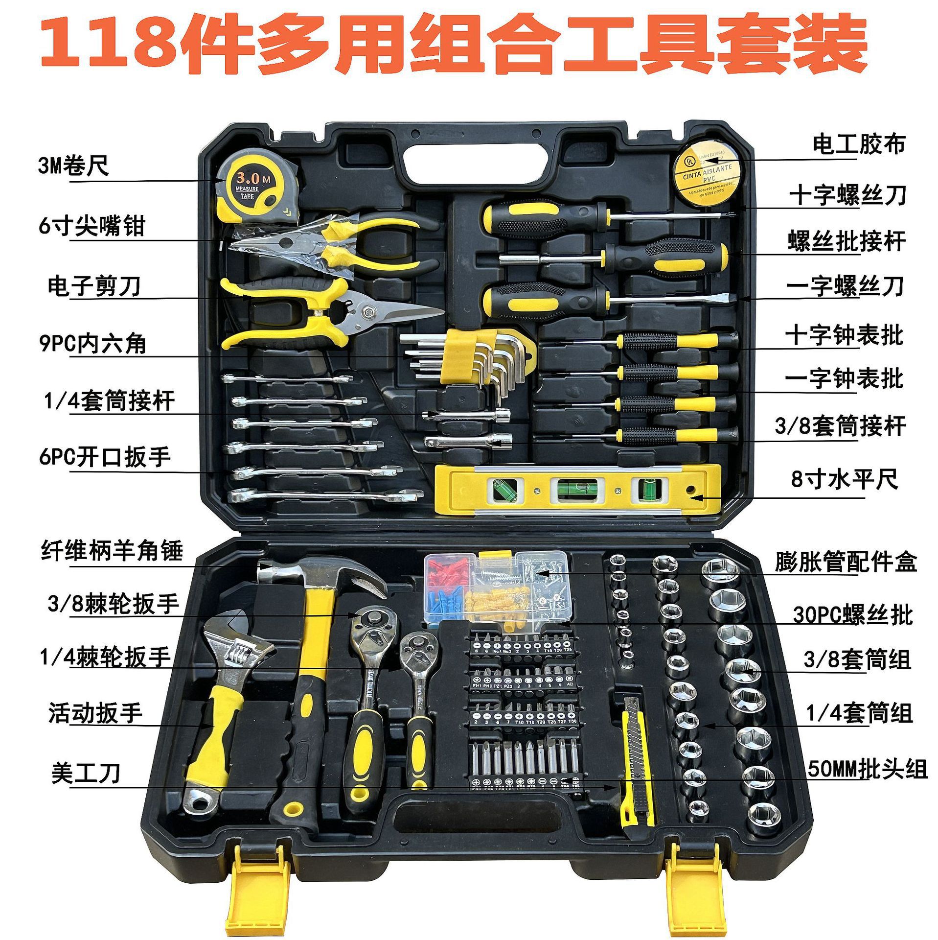 118件详情