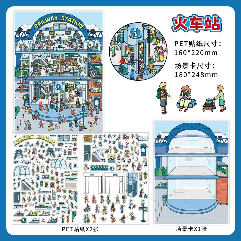 Пет 2.5D sticker book (Infeel.Me) — миниатюрные 3D сцены, много сцен, учебник блогера