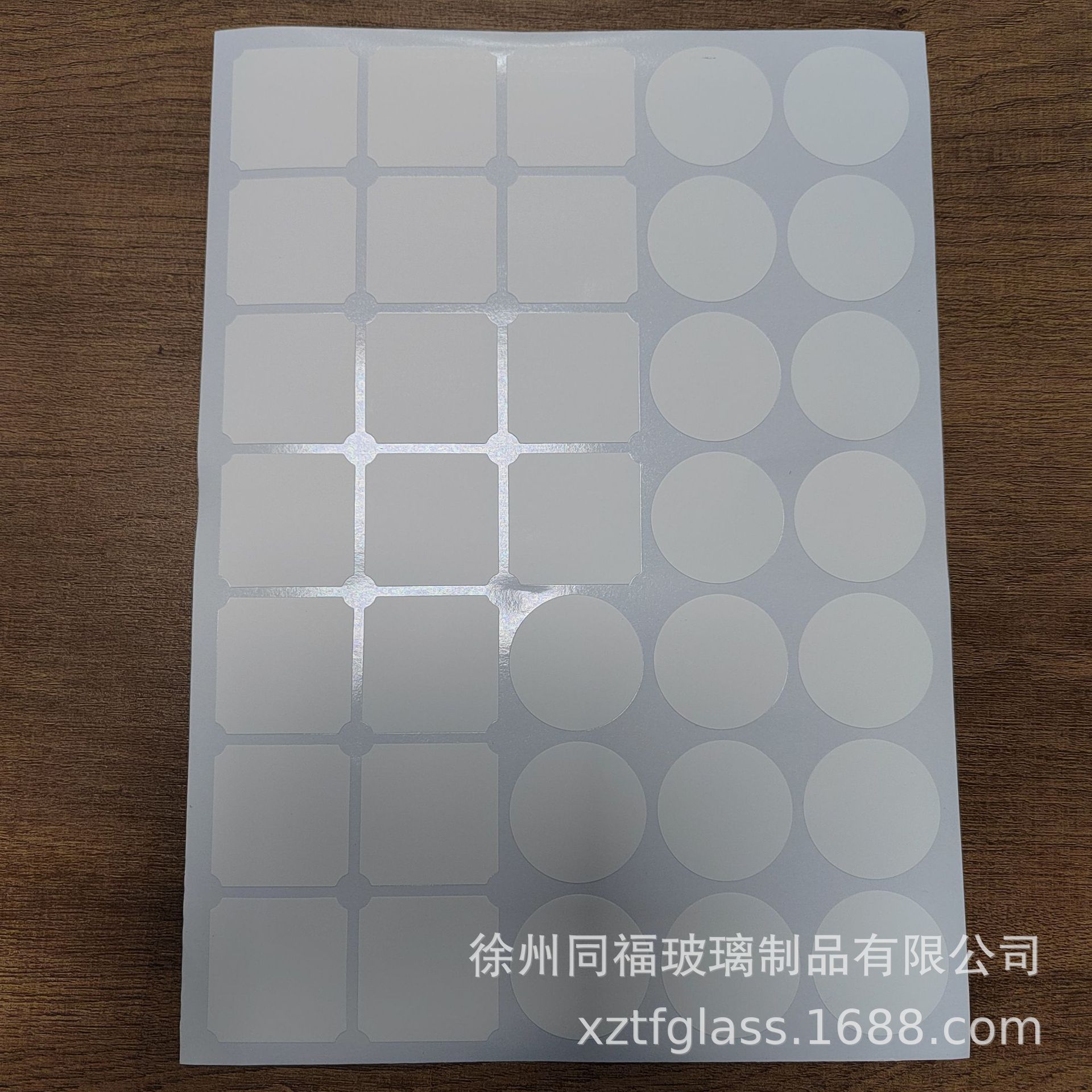 화이트 스퀘어 혼합 스티커