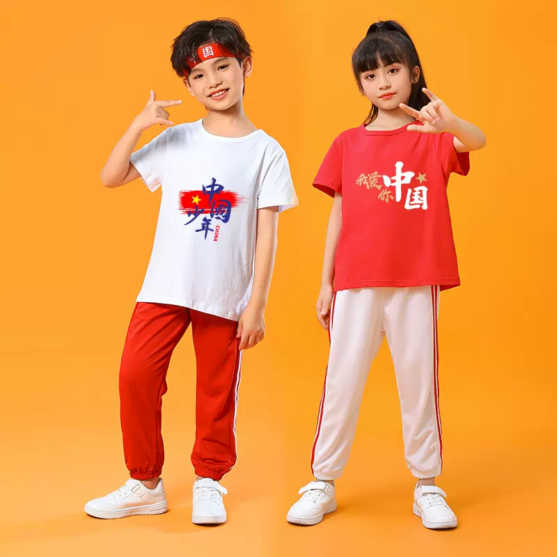 元旦儿童红歌表演服装幼儿园小学生运动会合唱演出服男童女童套装