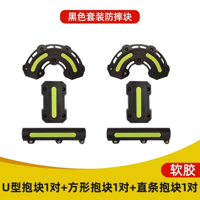 Suitable for Suzuki Uy Haojue Uhr150 Anti-Fall Block Afr125 Motorcycle Bumper Anti-Collision Block Guard Bar Protective Cover (Motorcycle bumper) - front-bumper-package-1-black-soft-glue-delivery-installation-tools