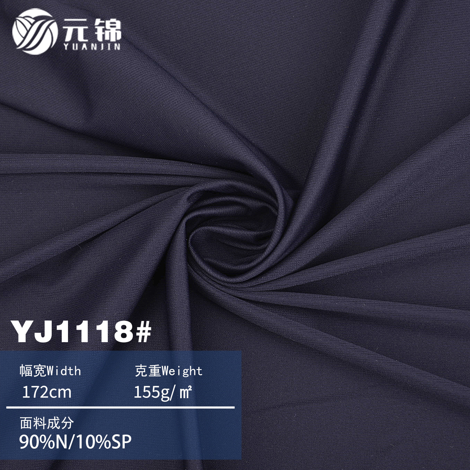 高弹锦纶面料 155g玻璃条莱卡面料健身瑜伽面料修身紧身速干