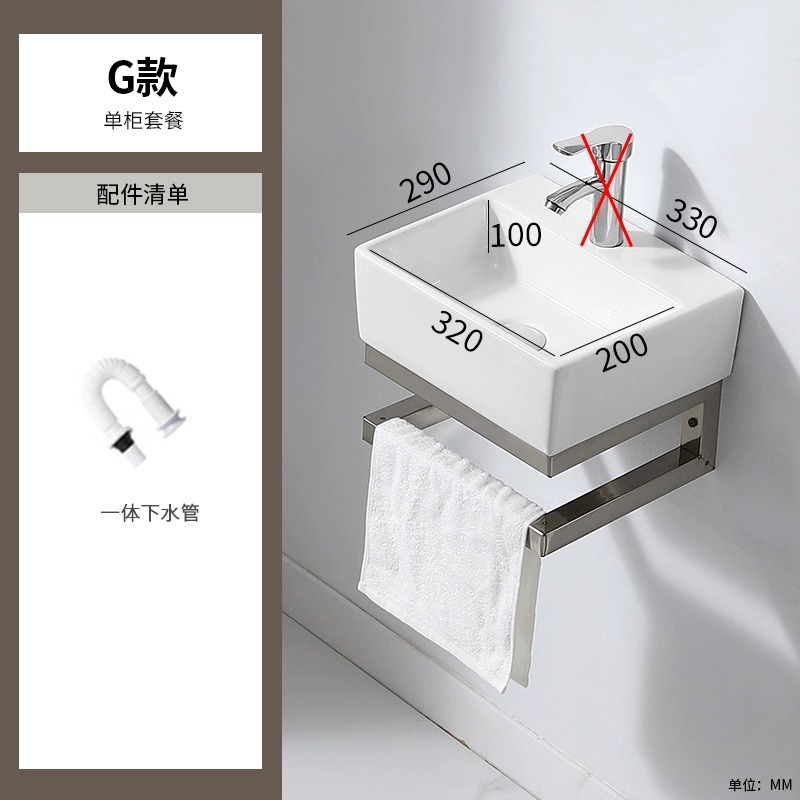 Modelo G3329 marco de lavabo + lanzamiento