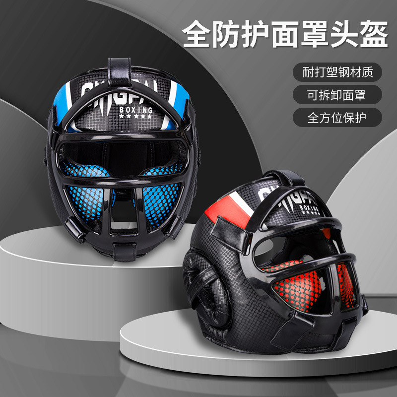 Boxing head protection Sanda fighting men's and women's adult children's training helmet full-circumference protective mask Taekwondo protective gear