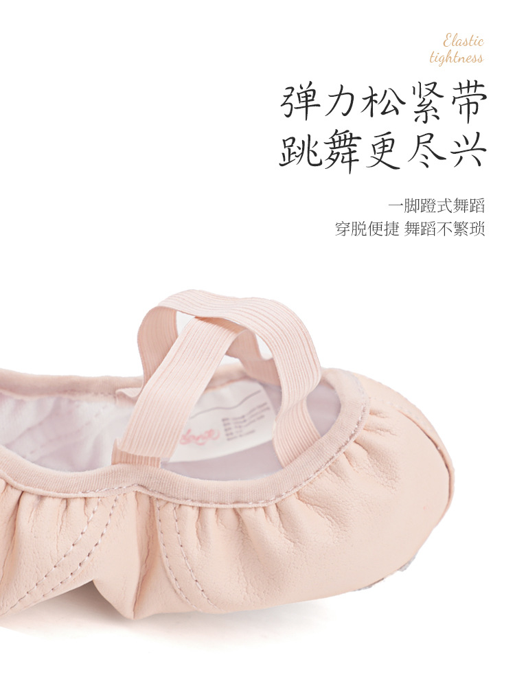 全皮芭蕾舞鞋_09.jpg