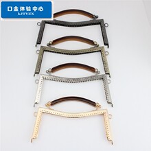 20.5cm 凹腰云胶提手光面 压花针孔口金  diy口金包配件 包夹