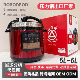 Multifunctional American Standard 110V6L Large-Capacity Household Electric Pressure Cooker Scheduled Timer Pressure Cooker Rice Cooker Cross-Border
