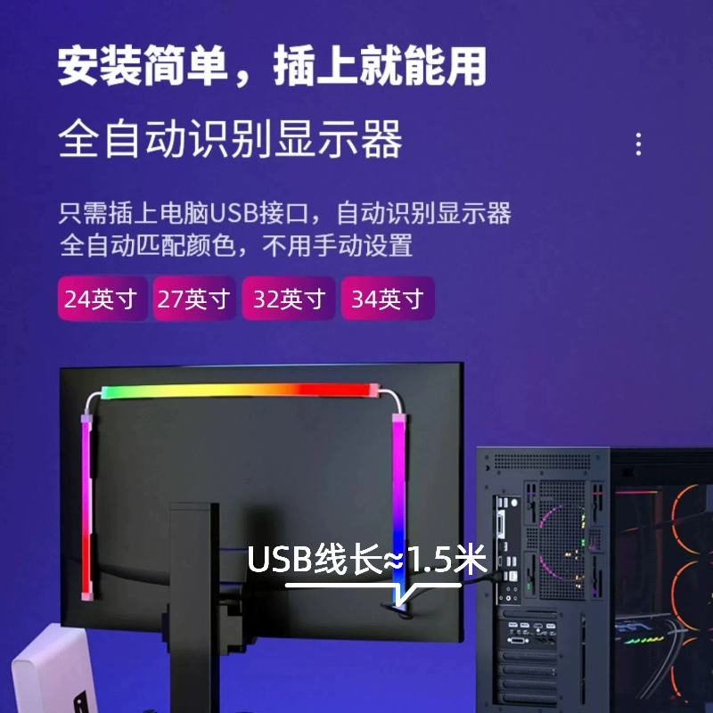 Laptop, lamp, LED gaming light strip, LCD display, lights