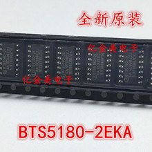 BTS5180-2EKA  BTS5180-2E  BTS5180  SOP14ȫ��ԭ�b�M����܇оƬ