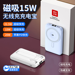新しい磁気 15W ワイヤレス高速充電 5 イン 1 充電式時計、内蔵ケーブル付きパワーバンク 20,000 mAh モバイル電源