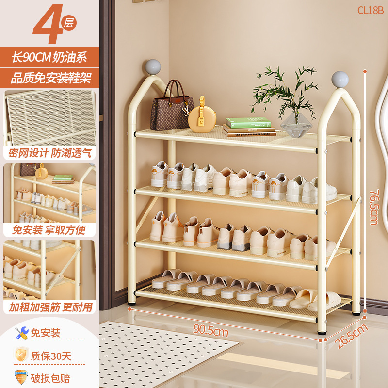 折りたたみ式設置不要の家庭用玄関用シューズラック、多層シンプルシューズキャビネット、賃貸住宅用の経済的な靴収納アーティファクト|undefined