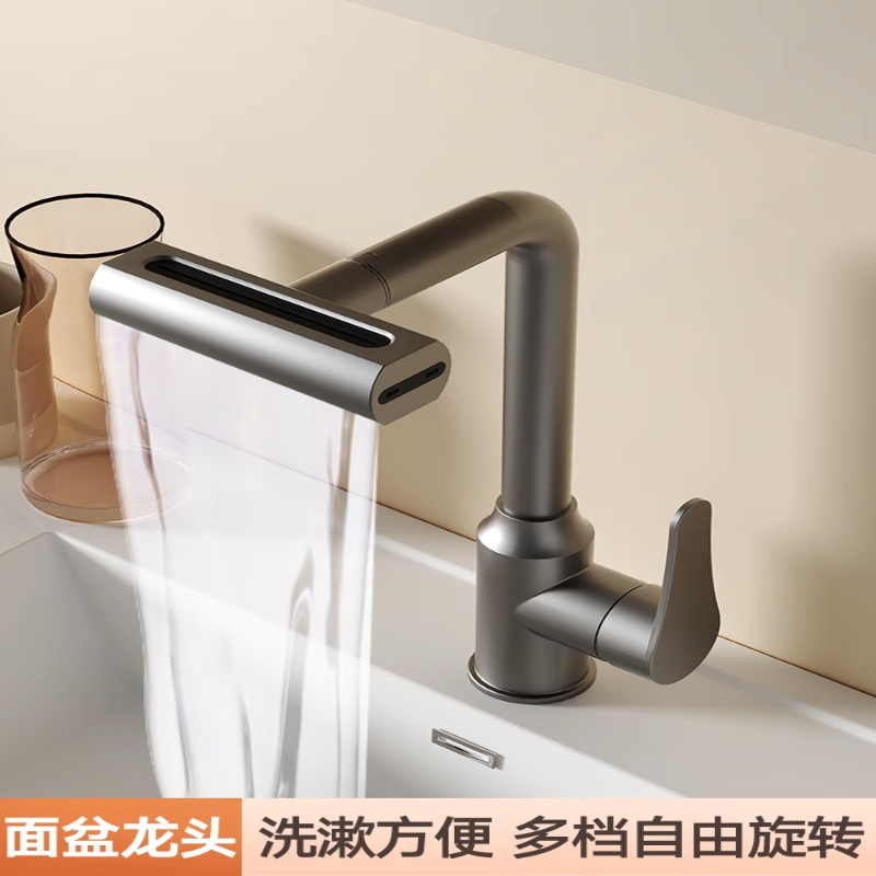 Waterfall Faucet Stainless Steel Bathroom Sink Basin Household Hot and Cold Sink Light Luxury Waterfall Faucet Stainless Steel Bathroom Sink Basin Household Hot and Cold Sink Light Luxury